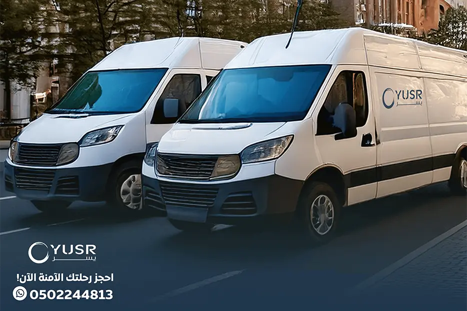 سيارات ذوي الاحتياجات الخاصة