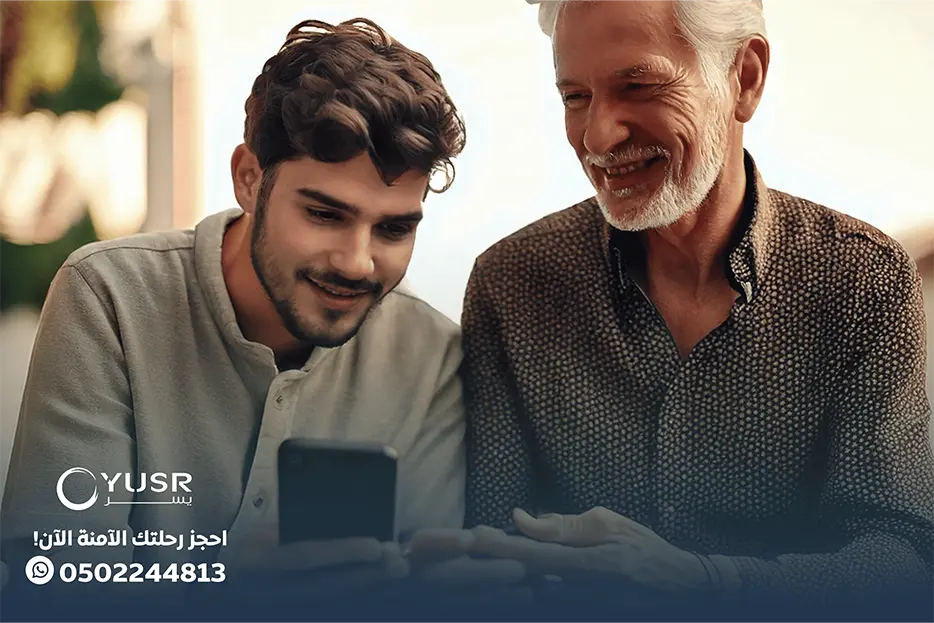 طلب مرافق خاص